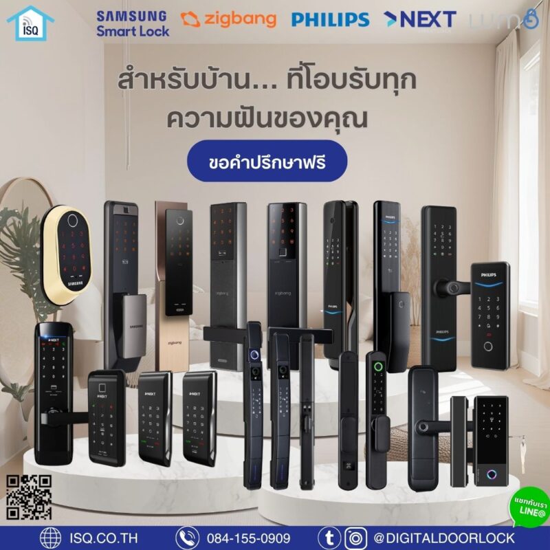 waterproof_article_all_models
